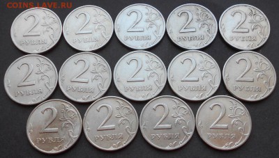 2 р. 1999сп 14 шт. до 22.00мск 29.03.17 - 260317 011