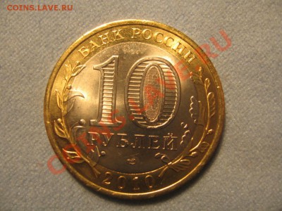 ЧР+ЯНАО№2 окончание 07.02.2011 в 22.30 по мск - 2-2.JPG