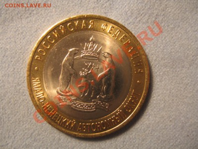 ЧР+ЯНАО№2 окончание 07.02.2011 в 22.30 по мск - 3-2.JPG