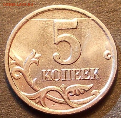 5к. 2005м шт. 1.2Б2 редкая до 22.00мск 29.03.17 - 260317 018