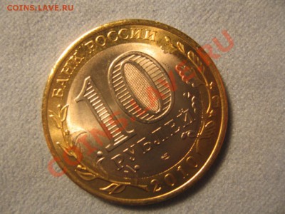 ЧР+ЯНАО№2 окончание 07.02.2011 в 22.30 по мск - 4-2.JPG