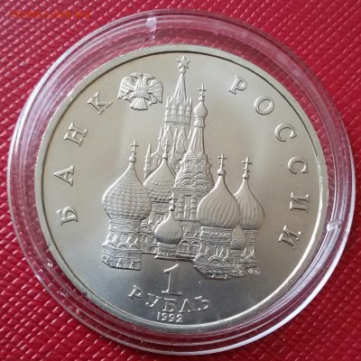 1р.1992г.-Я.Колас до 30.03.17 - 20170326_105341-1