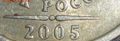 лот рублей нечастых шт. до 28.03.17 - 1,05ув