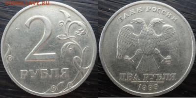лот рублей нечастых шт. до 28.03.17 - 2,1999с