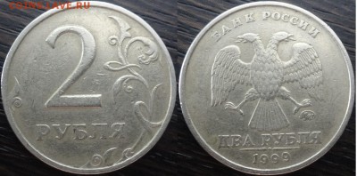 лот рублей нечастых шт. до 28.03.17 - 2.99м