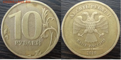 лот рублей нечастых шт. до 28.03.17 - 10р