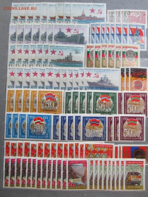 2500 чистых марок СССР 71-75гг на оценку - 16.JPG