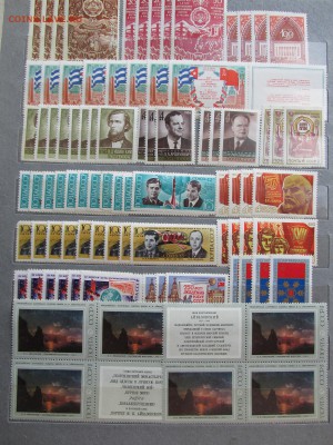 2500 чистых марок СССР 71-75гг на оценку - 10.JPG