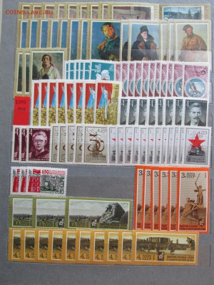 2500 чистых марок СССР 71-75гг на оценку - 4.JPG