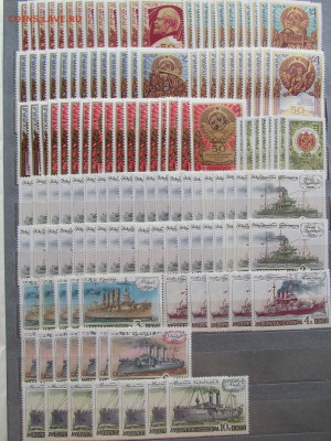 2500 чистых марок СССР 71-75гг на оценку - 3.JPG