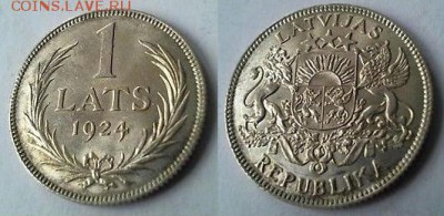 1 лат 1924, 2 лата 1925 и 1926 - 1l1.JPG