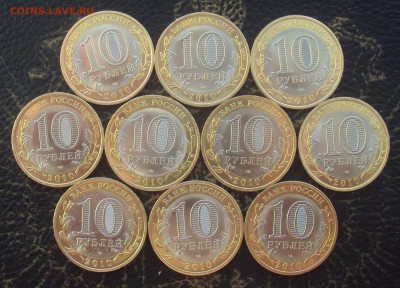 НАО 10шт. _короткий____до 22-00__26.03_ - DSC09973