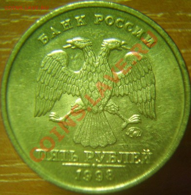 5 рублей 98 ММД 1.3В - 5-98м 1.3 ав