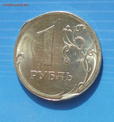 1 рубль 2016, чекан вне кольца, заусенец - DSC00693.JPG