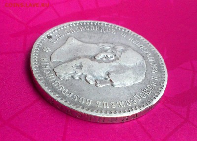 на оценку Рубль 1893 - k5O69_ejzow