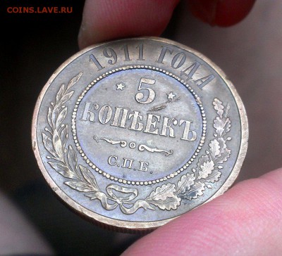 оценка 5 копеек 1911 г. - kKUSTsQjmOM