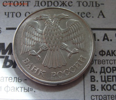 ОТЛИЧНЕЙШИЕ 20 рублей 1993 ММД-3шт. - DSC00578.JPG
