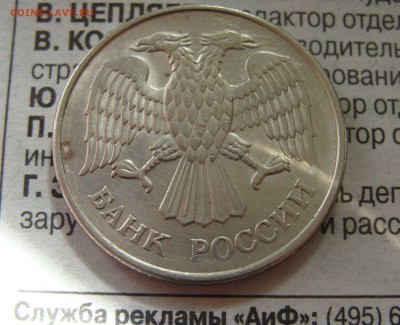 ОТЛИЧНЕЙШИЕ 20 рублей 1993 ММД-3шт. - DSC00575.JPG