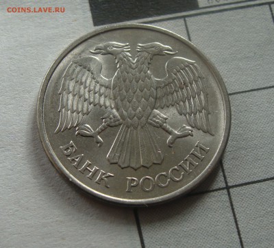 ОТЛИЧНЕЙШИЕ 20 рублей 1993 ММД-3шт. - 20