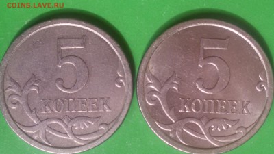 5 копеек 2007 м 5.11Б - 2