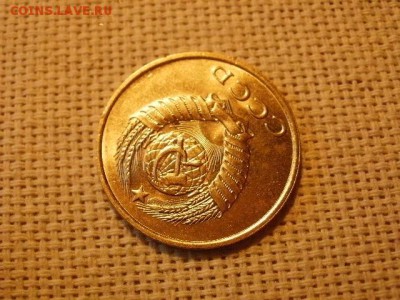 3 копейки 1983 года Мешковые! Огонь! +Бонус. до 29.03 - P5010390.JPG