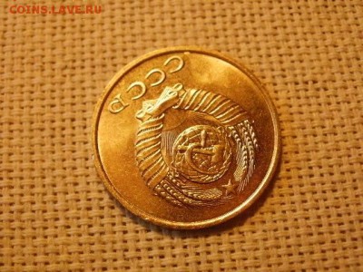 3 копейки 1983 года Мешковые! Огонь! +Бонус. до 29.03 - P5010389.JPG