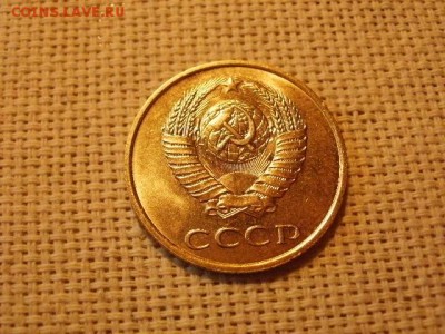 3 копейки 1983 года Мешковые! Огонь! +Бонус. до 29.03 - P5010388.JPG