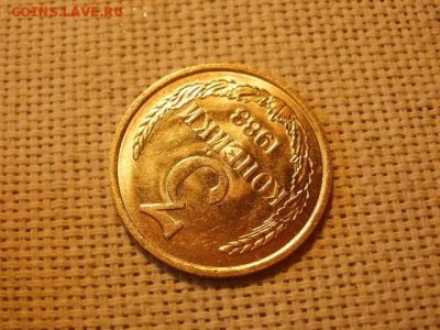 3 копейки 1983 года Мешковые! Огонь! +Бонус. до 29.03 - P5010387.JPG