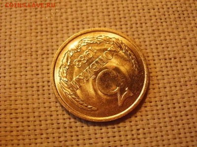 3 копейки 1983 года Мешковые! Огонь! +Бонус. до 29.03 - P5010386.JPG