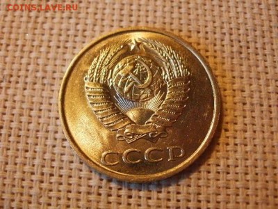 3 копейки 1983 года Мешковые! Огонь! +Бонус. до 29.03 - P5050338.JPG