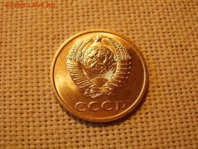 3 копейки 1984 года Мешковые! Огонь! +Бонус. до 29.03 - P5010394.JPG