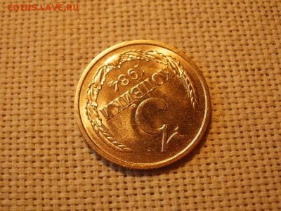 3 копейки 1984 года Мешковые! Огонь! +Бонус. до 29.03 - P5010392.JPG
