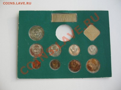 CССР годовой набор 1977 ЛМДвор - CССР годовой набор 1977 ЛМДвор_р