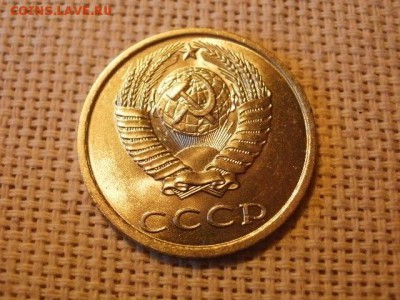 3 копейки 1984 года Мешковые! Огонь! +Бонус. до 29.03 - P5050340.JPG