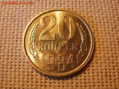 3 копейки 1984 года Мешковые! Огонь! +Бонус. до 29.03 - P5050339.JPG