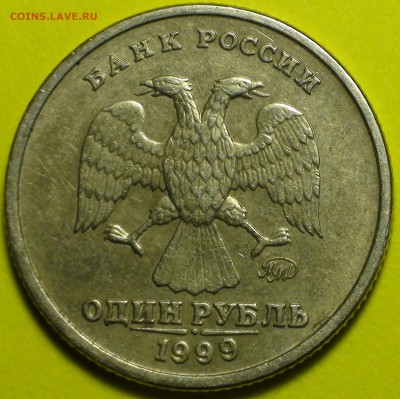 1 рубль 2009 сп немагнитный и другие вопросы от АлексейN - DSC09569.JPG