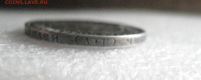 50 копеек 1922 А.Г   28.03.17 - IMG_6730