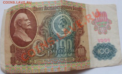 Посмотрите мои боны! - SDC10783.JPG