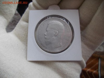 1 рубль 1897 года гурт АГ до 30.03.17 в 21:00 МСК - DSCN0606.JPG