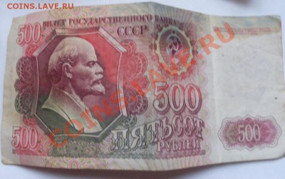 Посмотрите мои боны! - SDC10785.JPG
