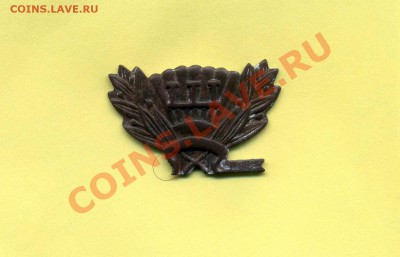 кокарда учащегося школы СССР 1950-1960-х гг. - img148