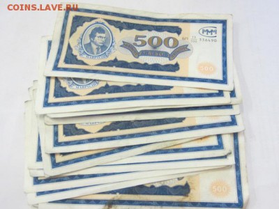 Билеты МММ 18 шт. до 01.04.17 в 22.00 мск - IMG_7181.JPG