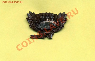кокарда учащегося школы СССР 1950-1960-х гг. - img149