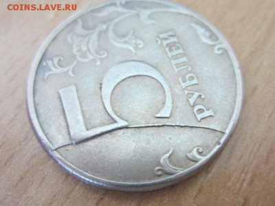 5 руб. 1997 сп ЖИРНЫЙ ПОЛНЫЙ РАСКОЛ до 01.04.17 в 22.00 мск - IMG_7187.JPG