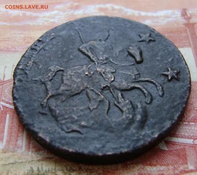 4 копейки 1762 г.БАРАБАНЫ. - DSC02597.JPG