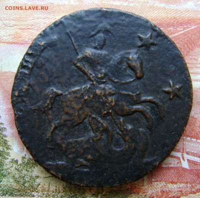 4 копейки 1762 г.БАРАБАНЫ. - DSC02594.JPG