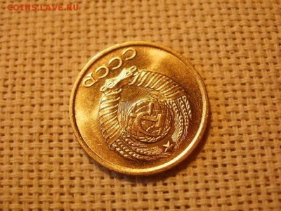 2 копейки 1983 года Мешковые! Огонь! + Бонус. до 29.03 - P5010371.JPG