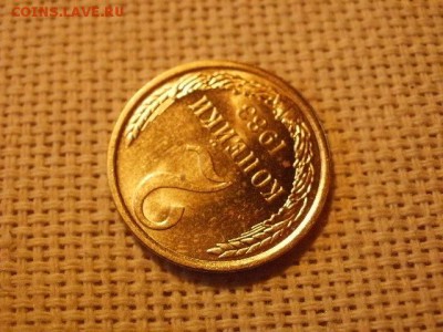 2 копейки 1983 года Мешковые! Огонь! + Бонус. до 29.03 - P5010369.JPG