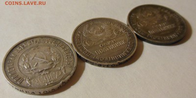 Полтинники 1922,1924,1925  с 1 рубля до 27.03.2017 - DSCN7945 (2).JPG