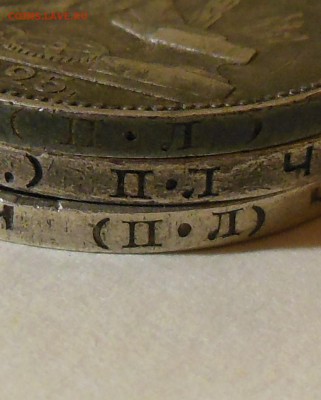 Полтинники 1922,1924,1925  с 1 рубля до 27.03.2017 - DSCN7947 (2).JPG